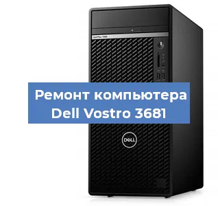Замена термопасты на компьютере Dell Vostro 3681 в Ростове-на-Дону